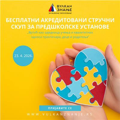 Akreditovani stručni skup za predškolske ustanove | 23. april 2026.